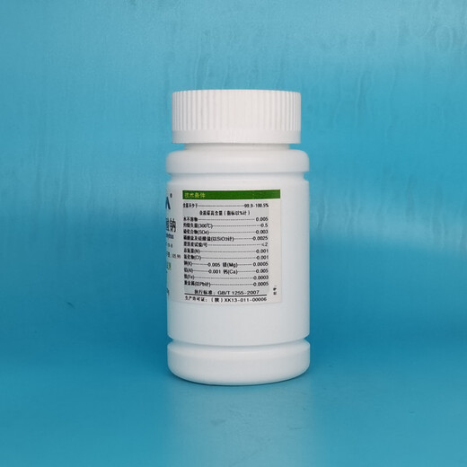 Karan (Karan) anhydrous sodium carbonate soda ash benchmark reagent 100g497-19-8 chemical experiment reagent AR100g AR100g spot