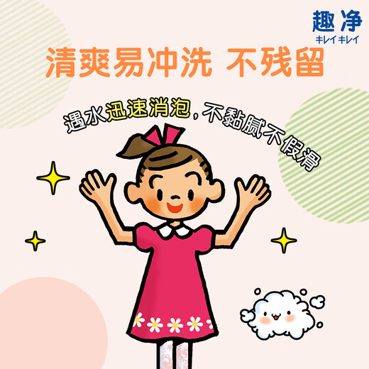 Lion Qujing Foam Antibacterial Hand Sanitizer Qinxin Grapefruit Fragrance 200ml *6 Thick Foam Antibacterial Hand Sanitizer