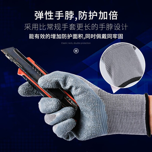 Nylon latex wrinkle gloves labor protection anti-slip wear-resistant king thickened rubber latex breathable construction site work for men and women Xinjixing wear-resistant king gray 12 pairs