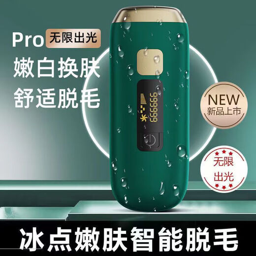 Wear double DAISHUANG men's special hair removal device, beard shaver, painless hair removal machine to remove beard, whole body and face without leaving black spots, full effect version + suitable for thick beard hair + freezing point hair removal + spree