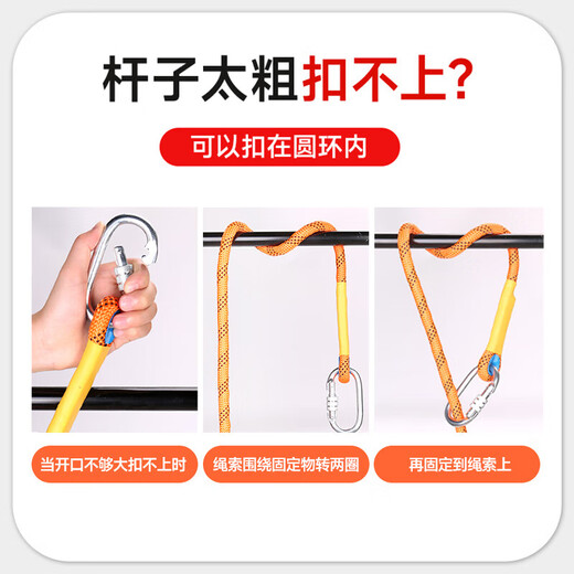 Jingte Jingcang Suda five-point safety belt 2 meters (double rope O-buckle with buffer bag) safety rope anti-fall safety buckle high-altitude working safety belt