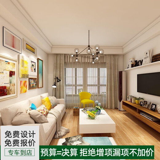 Baiheju Decoration Full Package Repair Home Decoration Company Rough New House Interior Design Second-hand House Old House Whole House Renovation Deposit Chengdu City