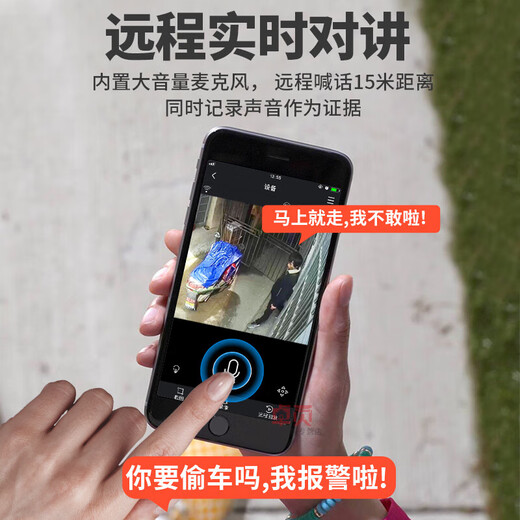 Batianan 4g wireless network HD monitor mobile phone remote outdoor waterproof surveillance camera home security 360 degrees no blind spots with night vision panoramic voice tracking without wifi WiFi version upgrade 5 million + 64G