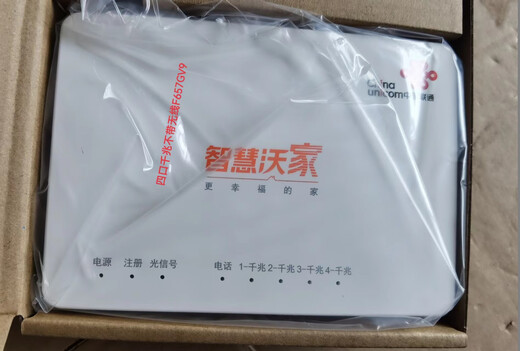 El nuevo china unicom hgu hgu óptico Cat ZTE F677V9 RUTING GPON GIGABIT DUAL CON WIFI puede usarse como un asesino. El nuevo puerto de Gigabit de Gigabit de China Unicom HGU con WiFi