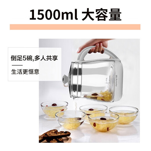 Jiuyang health pot 1.5L decoction pot mini glass flower teapot tea maker electric kettle kettle kettle electric kettle white 1.5L