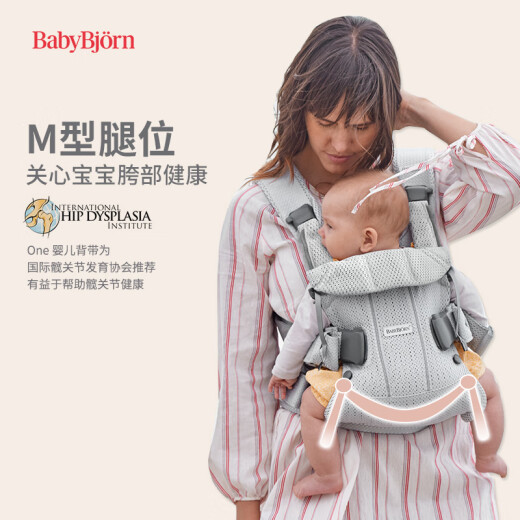 babybjorn Swedish imported baby carrier baby simple baby holding tool frees hands Oneair navy blue mesh