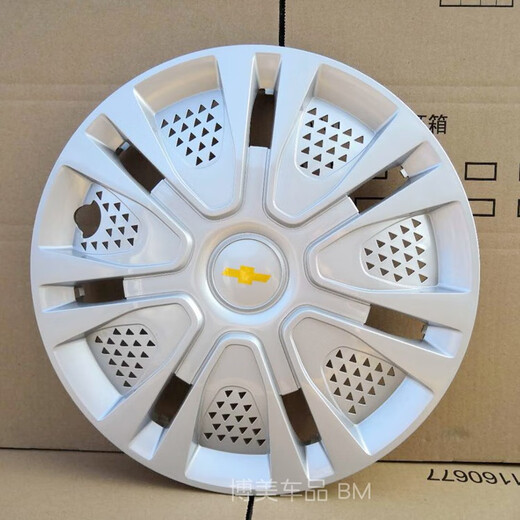 Suitable for new and old Chevrolet Lefeng Lepin wheel caps, tire caps, wheel covers, Lefeng hub caps, thickened wheel covers 14 inches, original car model, buy 4 for total price