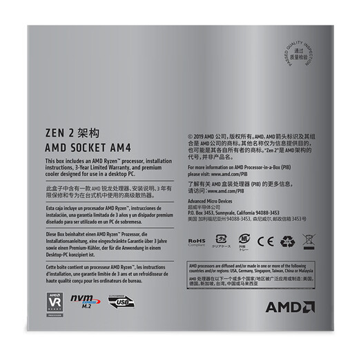 AMD Ryzen 5 3600XT High Performance Edition Processor (r5)7nm 6 cores 12 threads 3.8GHz 95W AM4 interface boxed CPU