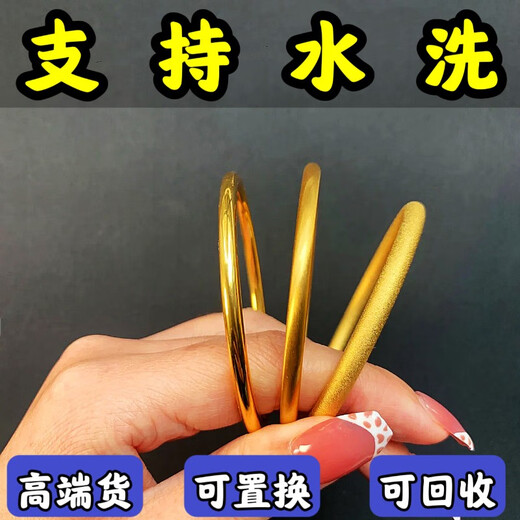 Shimao alluvial gold bracelet for women, ancient traditional gold bracelet, simulated new Sikkim solid non-fading jewelry, wedding gift, ancient traditional method bracelet + bracelet (limited to 1 piece) (Kejin store