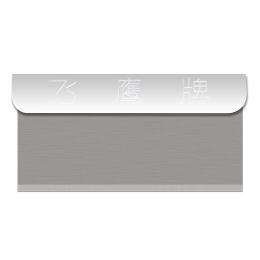 Gillette Gillette Flying Eagle portable single-sided blade Shanghai Flying Eagle blade small blade 50 pieces (10 small boxes in total)