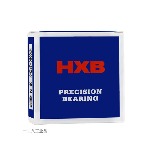 HXB Huaxing high-speed engraving machine spindle bearing P4 level 7002C 7003 7005 7007 7008 7009 H7000C-2RZ/DT/P4 matching external procurement P4