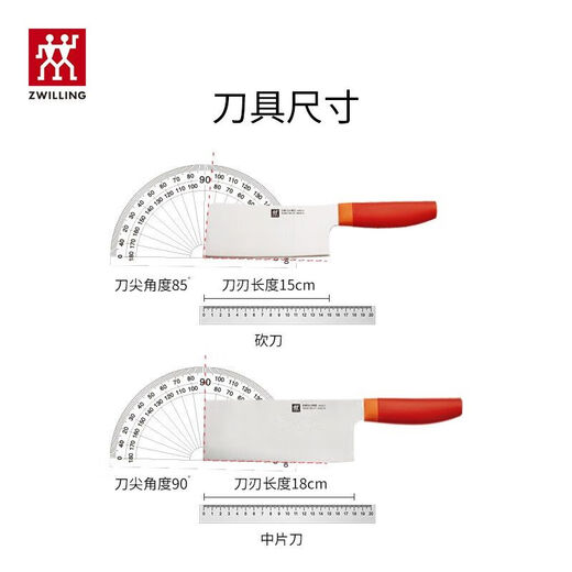 ZWILLING Zwilling NOWS High-End Messerset Küchenmesser Obstmesser Knochenmesser Schere Fleischerbeil 7-teiliges Set Granatapfelrot 18cm Nows 7-teiliges Messerset Granatapfelrot
