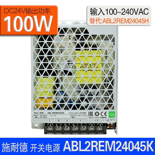 Original Schneider Electric ABL2 switching power supply DC transformer AC AC100-220V output DC24V power 35W-350w ABL2REM24045K 100W output voltage DC24V
