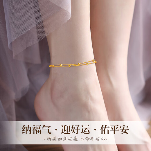 Dairuo gold 18k gold anklet, double-layered gold transfer beads, heartfelt, high-end, light and luxurious, a practical birthday gift for your girlfriend