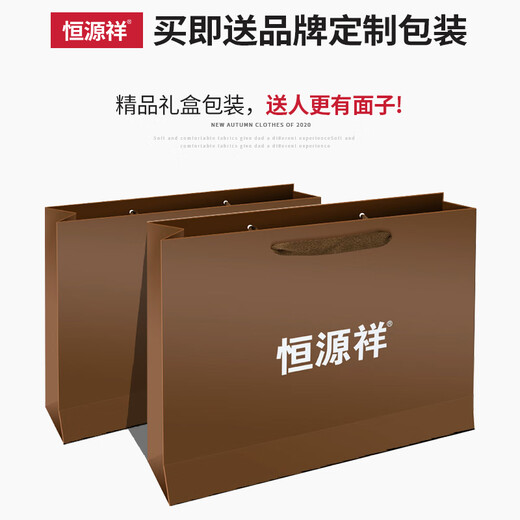 Hengyuanxiang executive jacket men's coat autumn and winter thickened lapel zipper winter middle-aged dad men's cotton coat winter FXLD8609 blue cotton XL (180)