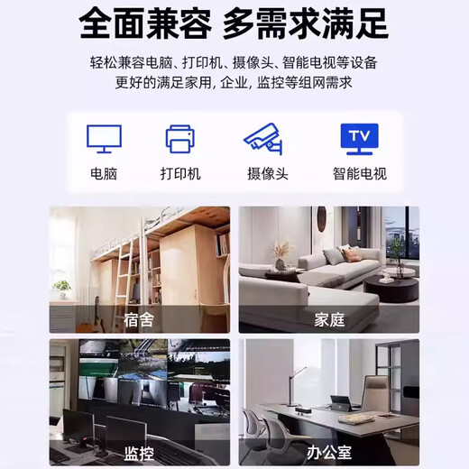 Hikvision (HIKVISION) 5 ports 8 ports 16 ports 24 ports boîtier en fer commutateur Gigabit 100 M moniteur de transmission sans gestion réseau équipement de sécurité répartiteur de réseau convertisseur hub répartiteur de câble réseau DS-XS08GD (boîtier en plastique Gigabit à 8 ports)
