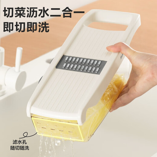 SUPOR vegetable cutter, multifunctional shredder, grater, potato shred brush, shredder, scraper, grating and shredding, six blades in one, fancy knife skills