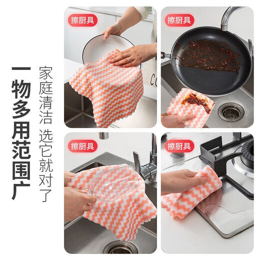 Jepoo dishwashing rags coral velvet housekeeping cleaning towels absorb water, are not easy to leave watermarks, are not easy to stain oil, and are thickened for kitchen dishwashing. Ten pieces 25*25cm coral velvet