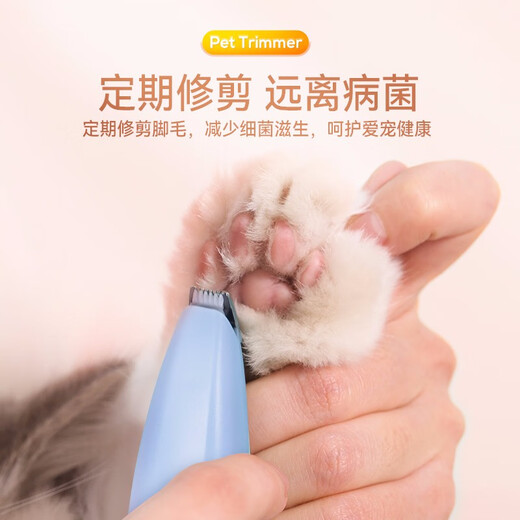 Huayuan Pet Tools (hoopet) cat foot shaver, professional pedicure pet shaver for dogs and cats, electric pedicure trimmer, rechargeable model - water blue (2H battery life)