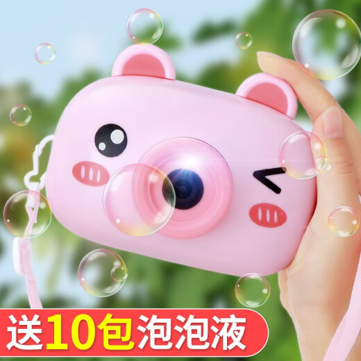 [With 10 packs of bubble liquid] Children's toys electric bubble machine camera water play toys boys and girls Douyin internet celebrity bubble blowing toy fully automatic light outdoor toy pink pig internet celebrity bubble camera [free ten packs of bubble liquid + screwdriver]