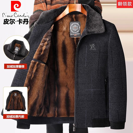 Pierre Cardin jacket men's spring and autumn chenille plus velvet thickened warm jacket middle-aged and elderly casual tops men's dad wear black and gray stand-up collar thick style without velvet XL (180) Recommended weight 110-130Jin Jin is equal to 0.5 kg