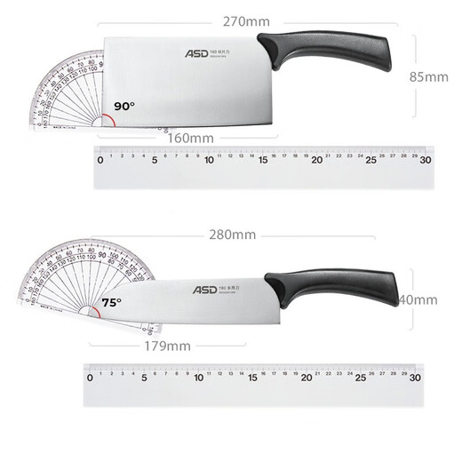 爱仕达（ASD）刀具套装锋掣系列菜刀厨房三件套切片刀熟食刀剪刀RDG03H1WG