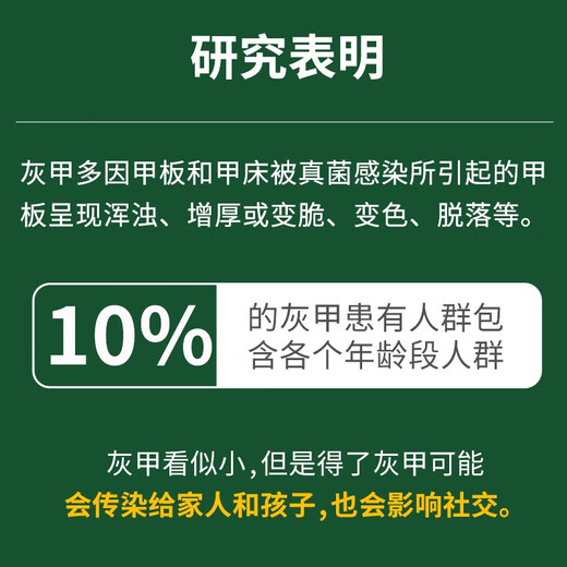 Chunchuntang Yunnan Herbal Onychomycosis Special Antibacterial Liquid for Thickening, Yellowing and Empty Onychomycosis, a box