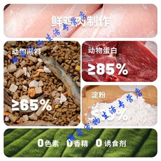 Beiyipin freeze-dried tuna cat food 10 Jin [Jin is equal to 0.5 kg] packaged cat kitten stray cat blue cat full price general nutritional fattening hair gills [high protein fresh food] balanced nutrition (can be opened 5kg [5 Jin [Jin], equal to 0.5 kg] two bags]