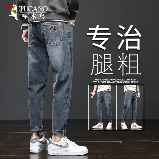Woodpecker (Tucano) Jeans 2025 Sommer Dünne, lose lockere Hose von Männern modisch und Evergrande Neun-Match-Hosen 306 Black Grey + 6621 Blue 28 [2 Fuß 1]