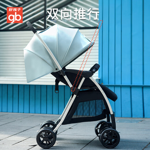 
[90% new] GB Good Kid Stroller Lightweight Foldable Sit and Lying Two-way Push Hummingbird Series Stroller Blue Gray C826-S407BG