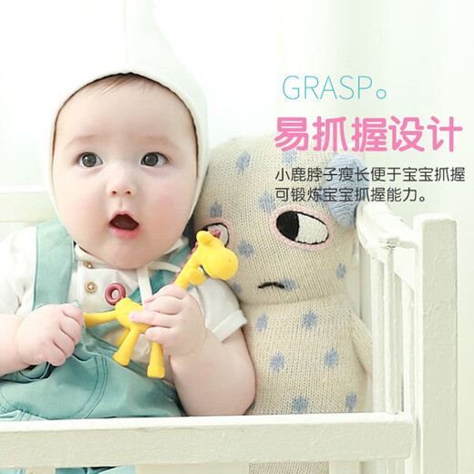 Angel teething stick baby anti-eating hand chewing toy for six-month-old baby Japanese version giraffe teether