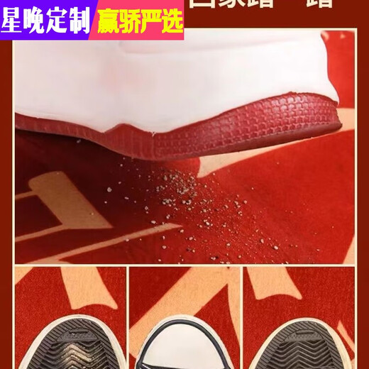 Xingwanxi character wedding floor mat festive entry door new Chinese style red wedding room door entrance foot mat entry bedroom new Chinese style-囍 thickened high-quality crystal velvet 60*90 cm door width 90