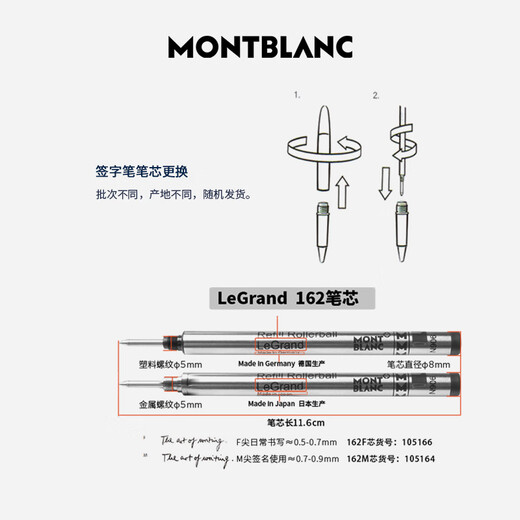 Montblanc MONTBLANC pen body engraved Meisterstück 162 gold-plated signature pen 11402/132454 New Year gift