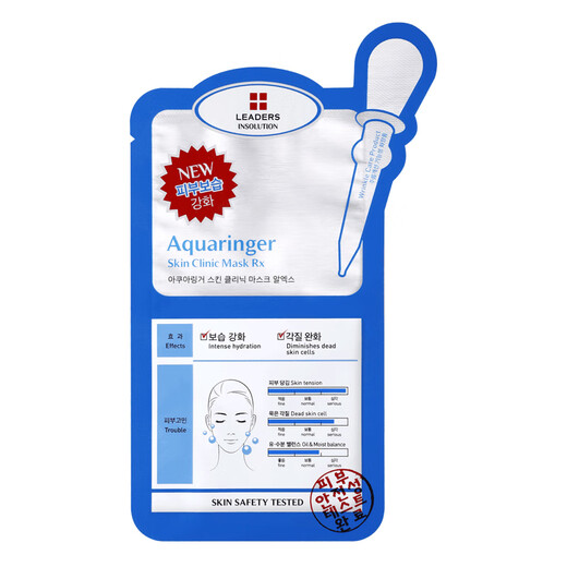 Lidezi's leading moisturizing and moisturizing Korean facial mask for men and women 25ML*10 pieces to shrink pores and send to boys after sun exposure