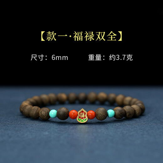 Haikayi Light Luxury Brunei Agarwood Bracelet with Buddhist Beads for Women, Nine Points Submerged in Water, 99 Gold Birthday Gift for Wife, Full of Fortune and Fortune (6mm Thin Women's Model)