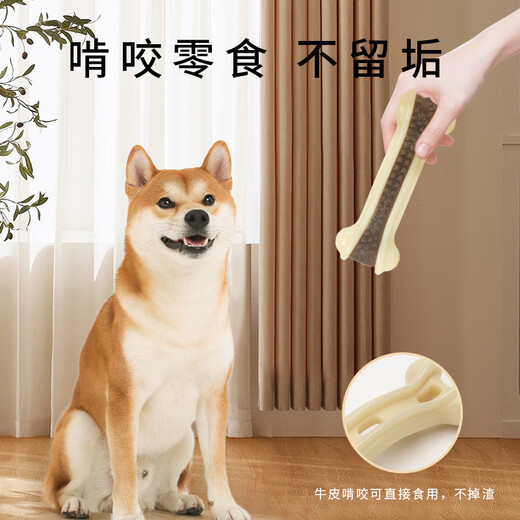 EETOYS Medium Curved Bone Dog Toy Eats and Plays 2-in-1 Molar and Bite-Resistant Teeth Cleaning Stick to Relieve Boredom in Alone Pet Supplies