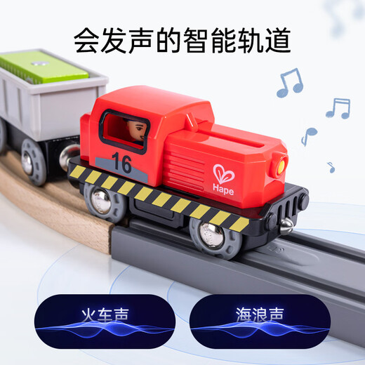 
Hape track car toys Children's train assembly building blocks Parent-child interaction 3-6 year old boys and girls Children's Day gift E3790 Train track port transportation set