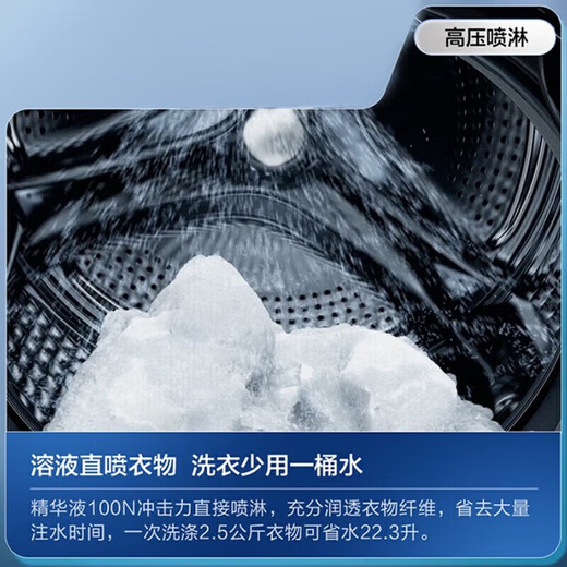 海尔（Haier）【14126升级款精华洗】纤美超薄洗衣机10KG全自动超薄滚筒洗衣机变频智能投放525mm大筒径双喷淋 14326洗烘【升级精华洗2.0】全触控炫彩大屏