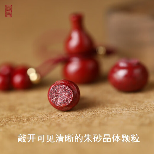 Phoenix Nirvana Cinnabar mobile phone lanyard gourd red rope mobile phone chain birth year amulet horse keychain pendant birthday gift for women