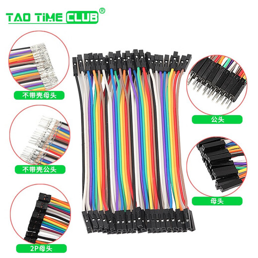 DuPont cable female to female male to female male to male 40P color cable connection cable 10/15/30/20/40CM 15CM male to female