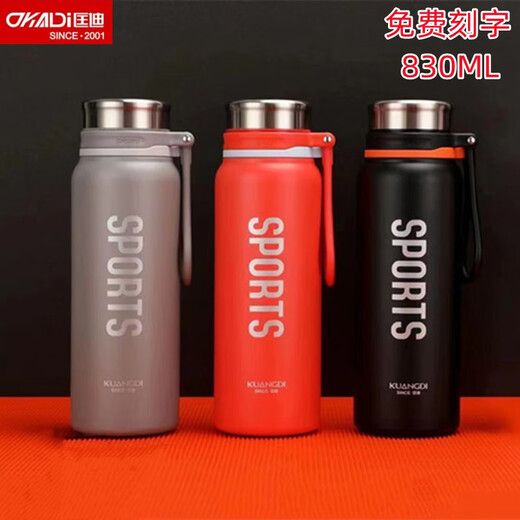 匡迪（DKADI）匡迪华象7027号真空保温杯304不锈钢大容量便携运动水杯学生杯子 灰色 7027-830ml