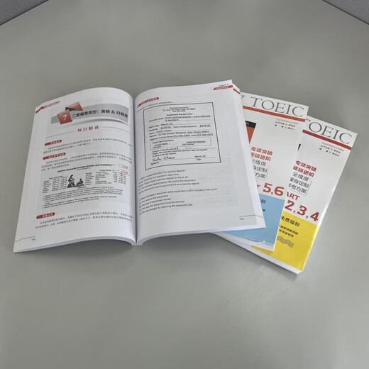 Jingcang-Direktlieferung, Lieferung morgen, 50 Tage bis zum Durchbruch TOEIC 750 Punkte Wortschatz, Grammatik, Hörverstehen, Lesen (Set mit 3 Büchern) Guo Jiajia