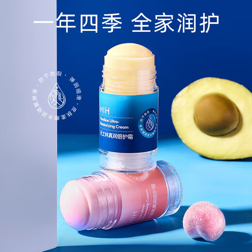 HIH Vaseline Cracked Hands and Feet Cream for Cracked Heels, Cracked Heels, Anti-Dry and Cracked Hand Cream