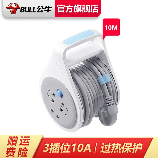 BULL cable reel/engineering wiring/mobile cable wire reel/construction site plug handle type 3 positions 10 meters 1 square meter GN-802