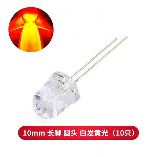 TaoTimeClub 10MM/F10 round head LED light, light-emitting diode light, ultra-bright light-emitting tube, lamp beads 10mm, white hair and yellow light (10 pieces)