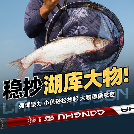 Shensha 2.1m carbon copy net with retractable positioning ultra-light and ultra-hard fishing net bag fishing gear accessories