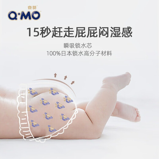 Chimo Royal Soft Diapers Physical Store Same Style Baby Diapers Universal Soft Diapers for Male and Female Baby Diapers XL Size 60 Pieces (12-17kg)