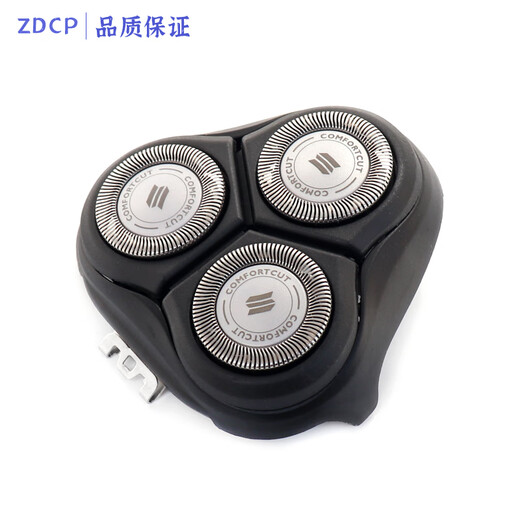 ZDCP 适用飞利浦剃须刀刀头SW3700 S3590 PT725 PT880刀片刀网罩整体头部配件 黑色 整体头部（原厂进口刀头）