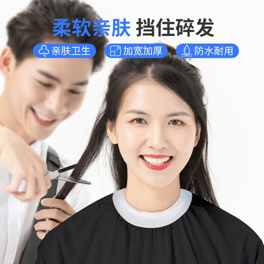 Yijan (yijan) barber neck scarf paper, special neck protector paper for hair salon, disposable anti-breakage hair scarf paper hairdressing tool YP36