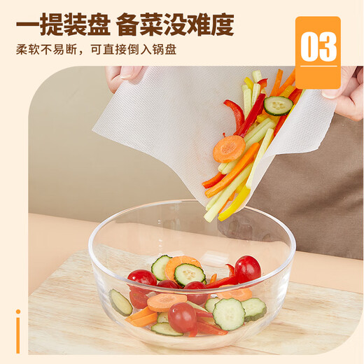 Youao disposable cutting board mat 24cm*300cm cutting board outdoor camping picnic home kitchen food supplement board